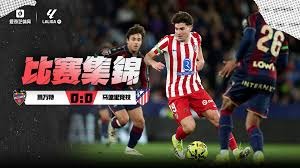 22胜5平，阿德耶米进球的比赛多特保持不败